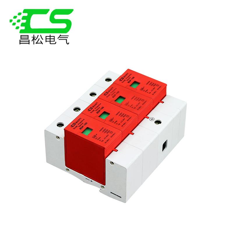 光伏一级防雷置浪涌保护器BDP-装80KA1A0K电涌三相0避雷器38996050V