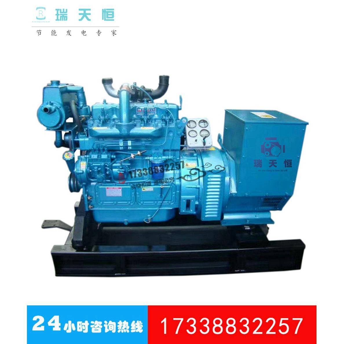 3GFA0FKW船用柴油J发电机组37KVA潍柴船机4100ZC柴油CC30机J-W