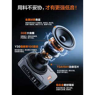 包邮12v2423822下v超薄座椅汽载低音炮纯超重车低音炮音响功放一