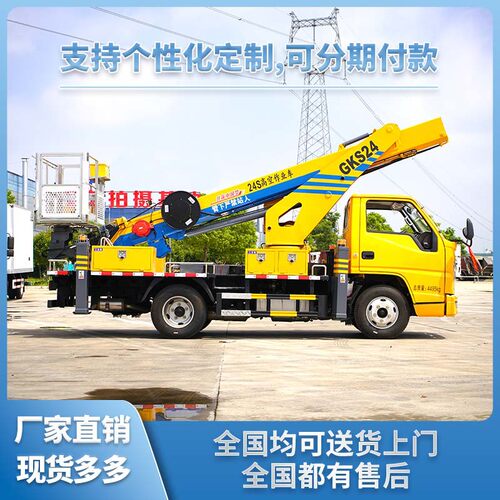 江铃24米伸缩臂登高作业车 蓝牌高空升降车 C证可操作 回转平稳