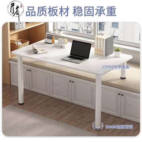 飘书桌书窗柜一体电桌高低卧脑室台写字腿学习桌化窗妆桌组BTY合