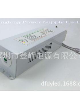 L5ED面板灯48W自动降功率AEL小30-0%应急照明3时源一体应急电盒