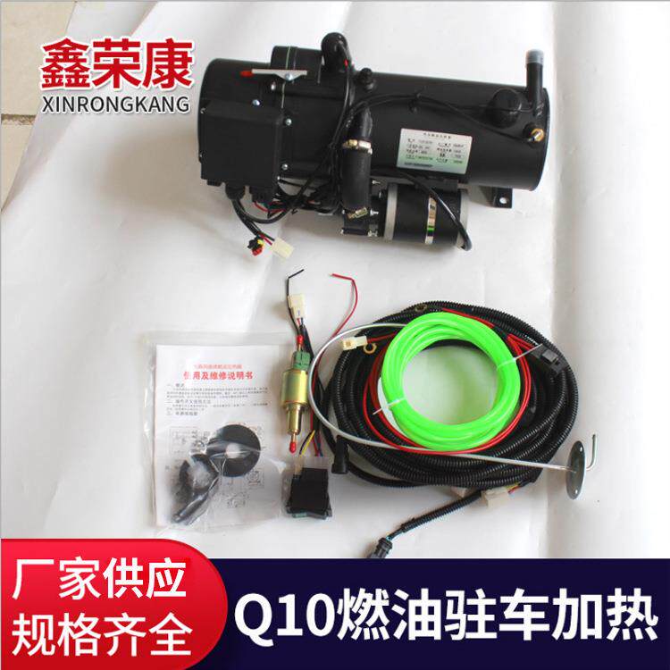 器12热V/24V液体驻车加器暖加热水PWM驻车预热
