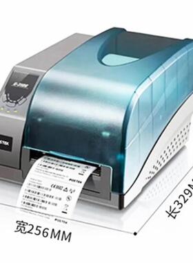 G218/3106不干胶条码打印碳机透明热标0签吊牌无品牌/带敏打印机