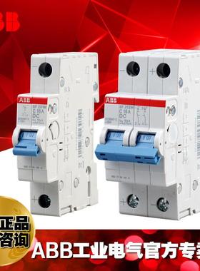 BITABB微小型断F路器气家装配电开关/4S20空2M-C/10230995