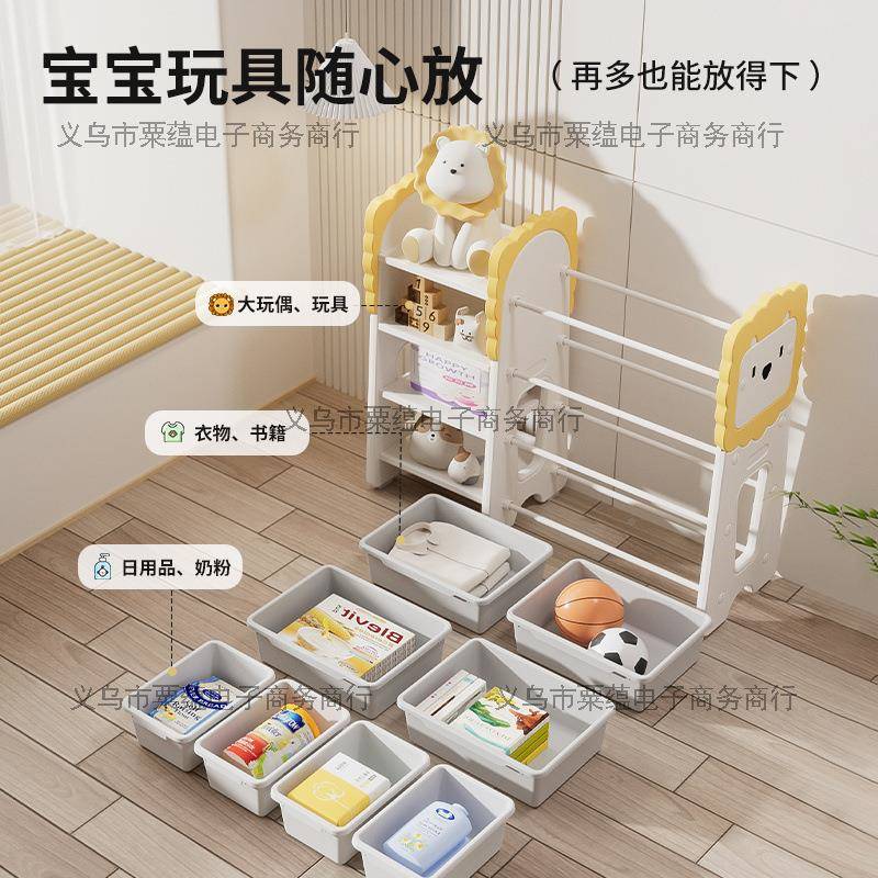 儿童GBY收纳架幼儿用多层玩具家收箱纳置物宝架宝分类整理落地大