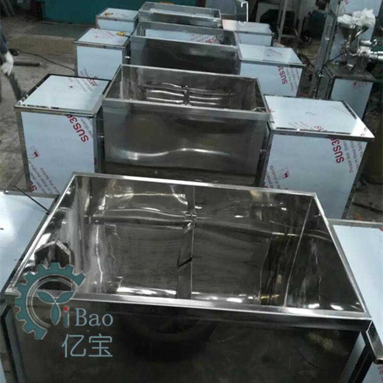 爽粉H牙粉型螺身带式槽EKA混合机粒状物料混合机C-150槽型混合机