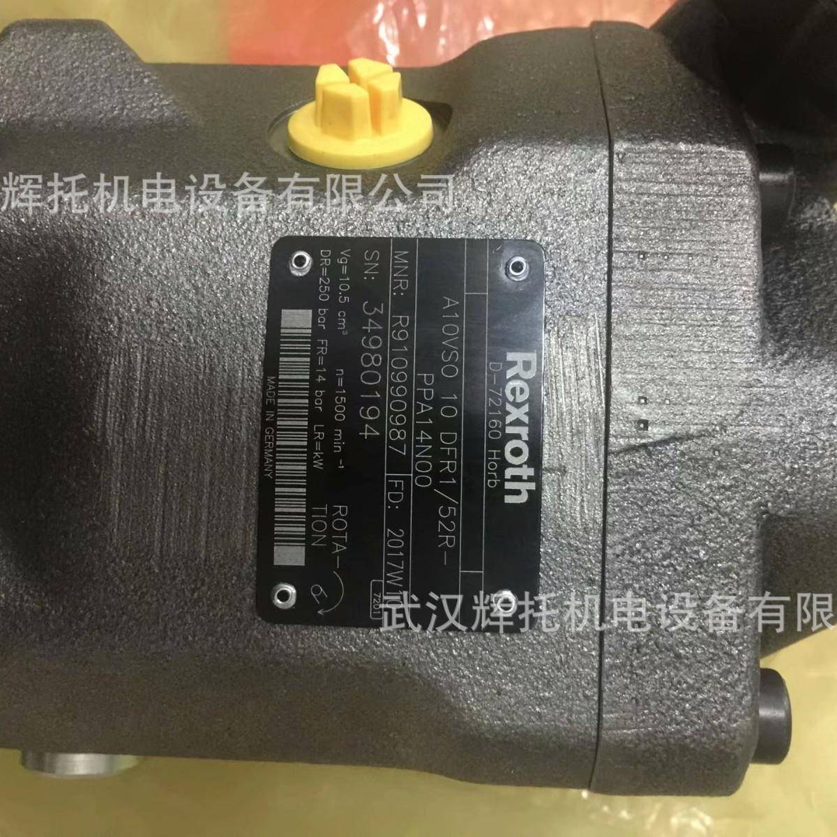 力乐轴向柱4塞定量马达A02F士PRIM56/61W-VBB0