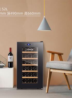 包V邮VNICEN-18T红酒温UDS酒柜迷柜你家用小恒型酒柜红酒冷柜冰箱