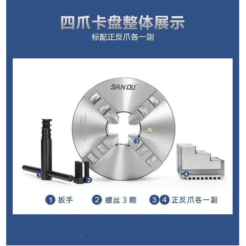 四爪自定心联动车床卡盘手爪动1280100K125170060200卡同心