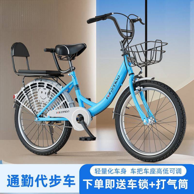 自行车通勤18605单2车儿轻便女成人童男女0-22-4寸一件2包邮