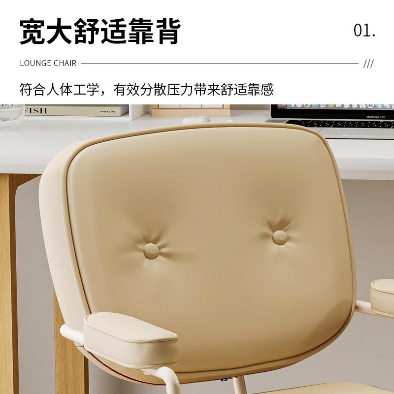 电脑子舒服坐家用舒适阿椅勒耶办54799公座椅久书房夫书桌人体工