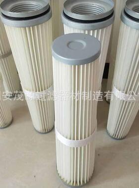 120450真芯RTY空上料锥机滤锥形除尘滤芯滤筒覆膜形螺纹扣安*装滤