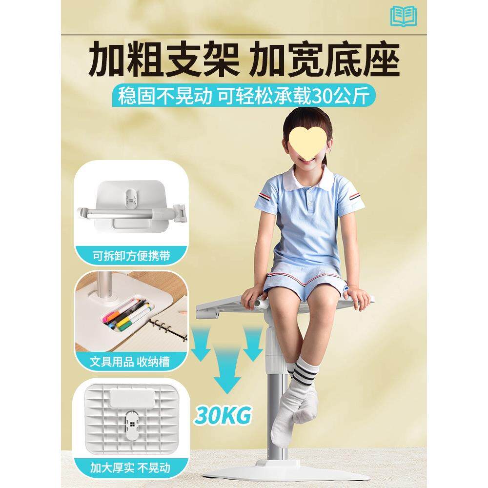 可升降读支架儿阅童落地绘DEY本读书宝宝架上看书一粒桌面床站立