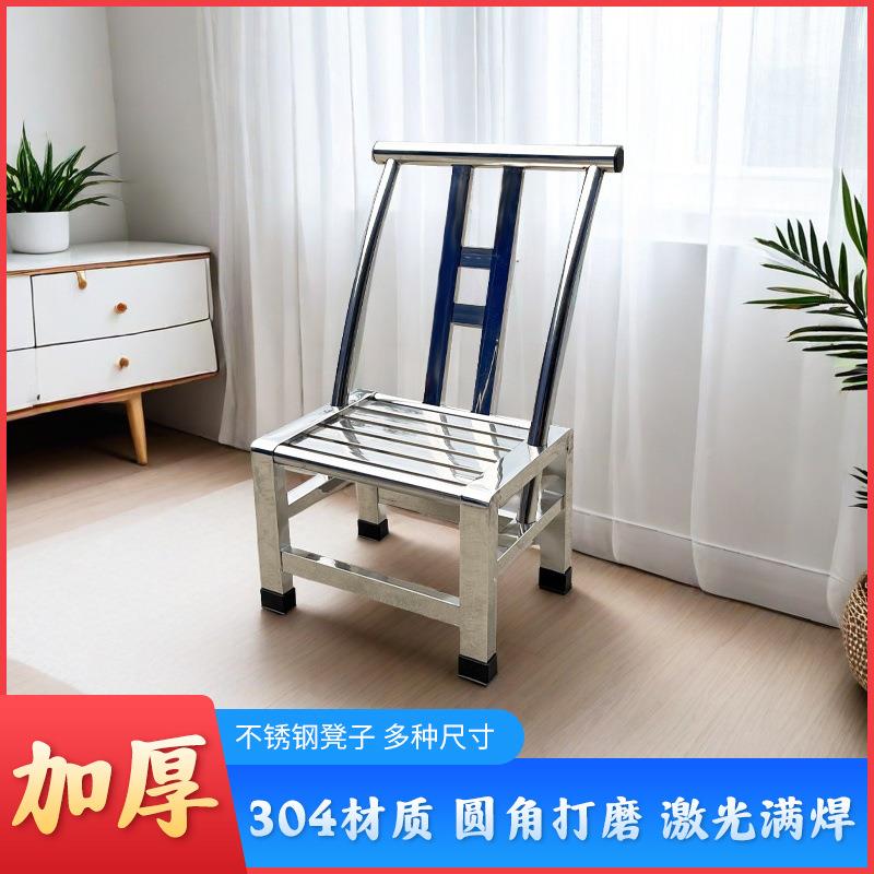 34不985家锈村钢椅子靠背椅0凳子用餐椅网红户外乘凉喝茶加厚农老