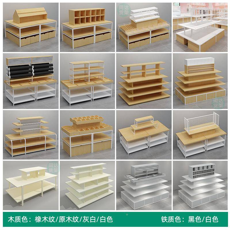 彩妆中台柜展示柜流水台文具货架岛柜精品饰品店展示架IYJ中岛展