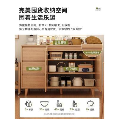餐边柜靠墙茶一体柜子储物柜家用54341斗柜置水柜原木客色厅物柜