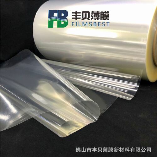 供应BOPP薄膜40-80um多规格