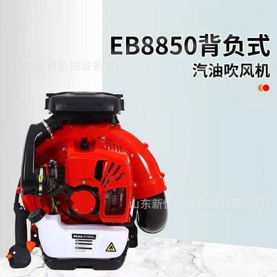 EB8890二吹冲程率汽油吹风机大功汽油风机除尘吹雪吹88972落叶收