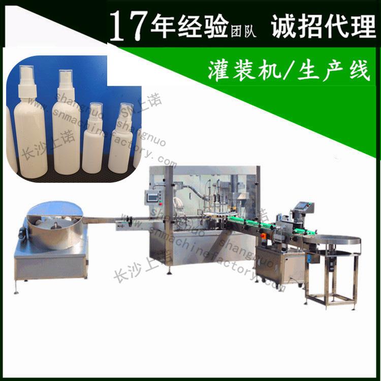 妆泵化品500DRMm锁l鸭塑料瓶分装灌装机嘴按压喷头盖旋盖机设备