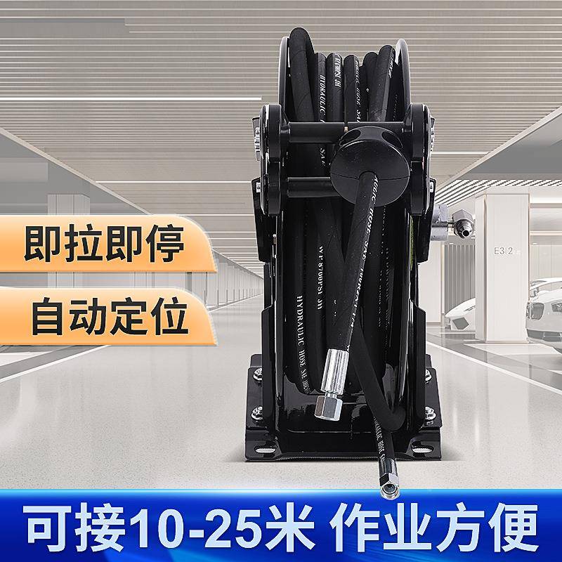 洗车洗自15073地铁盘绕管器即拉即压停动高卷管器动收自管器水鼓