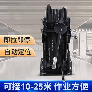 洗车洗自15073地铁盘绕管器即拉即压停动高卷管器动收自管器水鼓