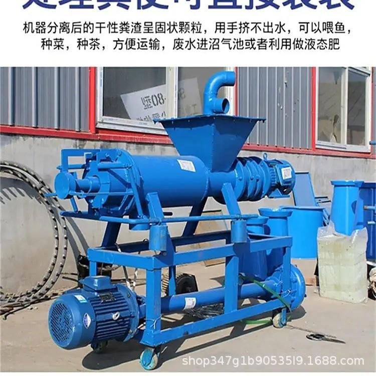 猪干湿离机畜30648斜分筛式固液分离机禽粪粪便脱水机