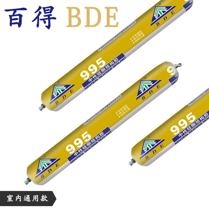BDE百得结构胶 995中性硅酮密封胶 粘结窒内装修填缝密封耐候胶