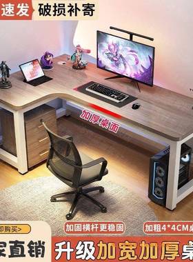 脑HIB桌转电书桌拐角墙角家用实木简约写字桌L角桌型办公电脑台式
