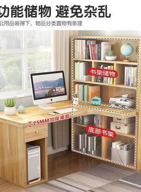 电脑台桌转角家式用卧办公书书桌室架一体组合简约学WVX生学习写