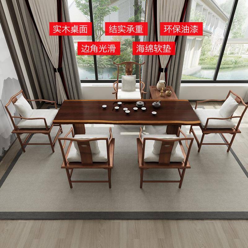 室茶桌组合茶座桌椅实木茶台板大茶桌茶具套装商用办椅88088公桌