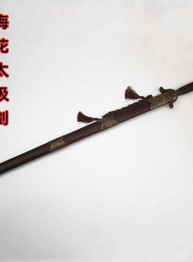广场晨练表演极剑平脊起RKO脊武健身软剑鸡翅木术不锈钢梅花太剑
