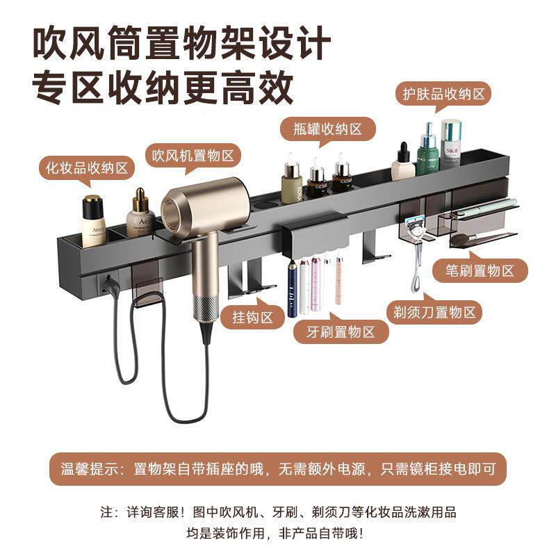 智能浴镜柜多功能带灯防卫生间子电吹雾风机架储物镜CEO收纳一体