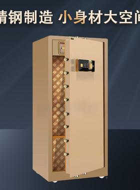 1报.5贵重物品全钢保险办柜电子指纹密码迷RGD你家用公入墙米防盗