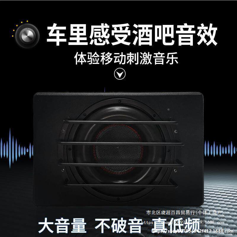 车载低音炮10双低磁双音圈MTJ喇叭汽车12有源音响改装V重音寸大功
