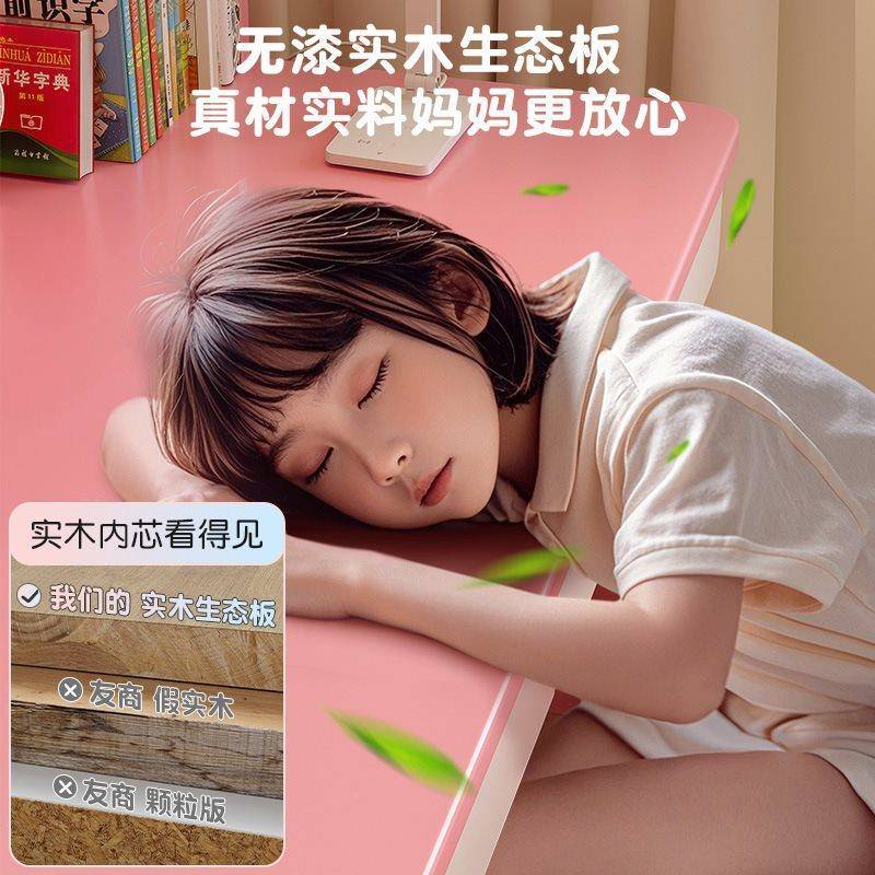 木儿书桌架一体桌子学桌小书学生家用卧室写73075字桌椅套童装习