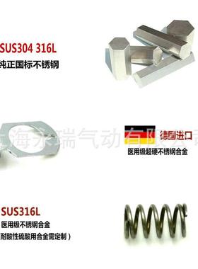 N列CZ|RS-L系不锈钢快速接头外螺纹母座0100410006液冷气RPRC动