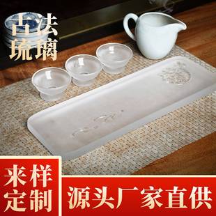 古法琉璃干茶盘轻奢剔FRS透家茶壶垫意莲花荷泡茶台用创茶席茶海