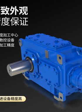 平源头厂家减速UBO机工业重载大功率高齿精密度行轴硬齿面轮减速