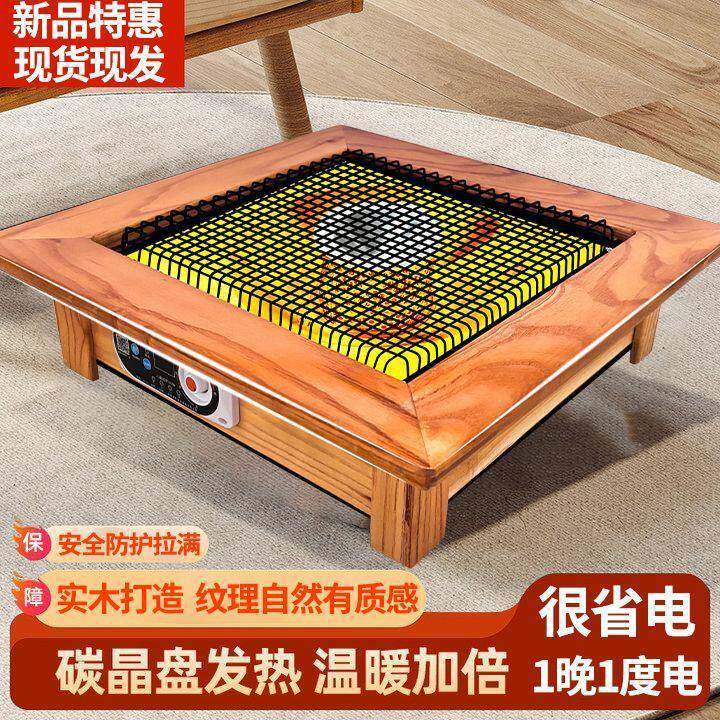 实木四方方取暖器正形暖TLL脚器暖小太阳取器电内烤炉烤火炉室节
