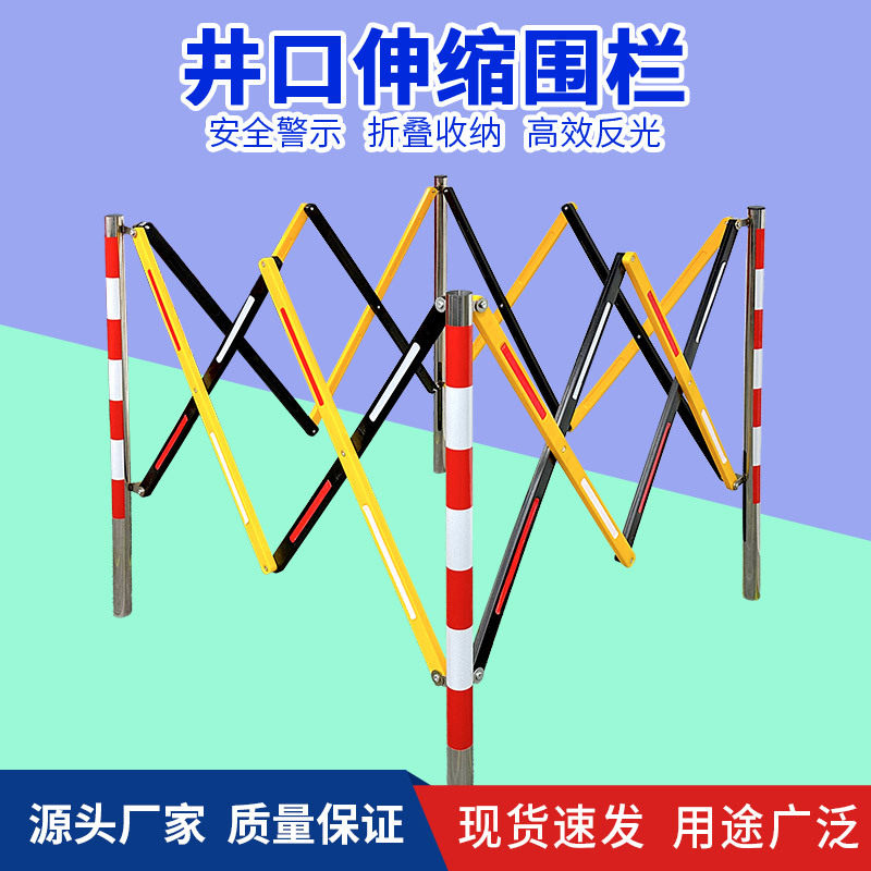 有限空间井口作业防护栏可移动