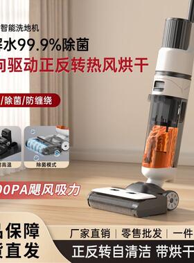 洗地机吸拖19396一器人体机家拖地洗地机拖扫一用体机器人家用扫