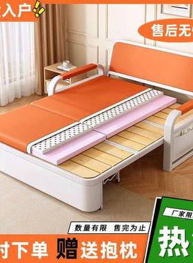 折叠铁床单人午休床多能猫抓皮小户型人双客功厅伸缩床简BAN易家
