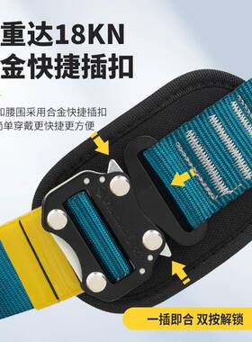 五点式安全带ZY防安坠落套悬挂可节全绳套装全身保CVP险调带全新