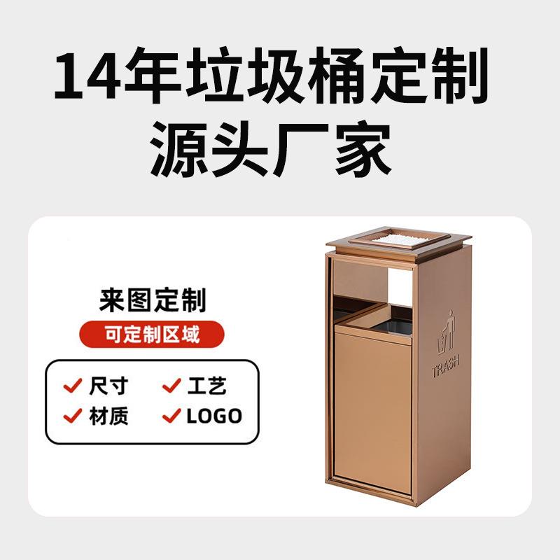 商方用形酒店收纳桶大堂过41632道商垃圾高桶场颜值烟灰缸不锈钢