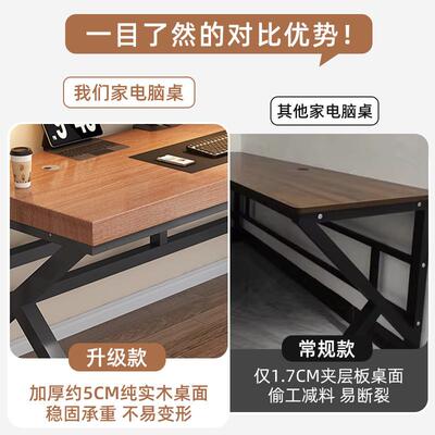 实木电生脑桌学室家用书桌办47590公卧长条桌双竞人工作台简约电