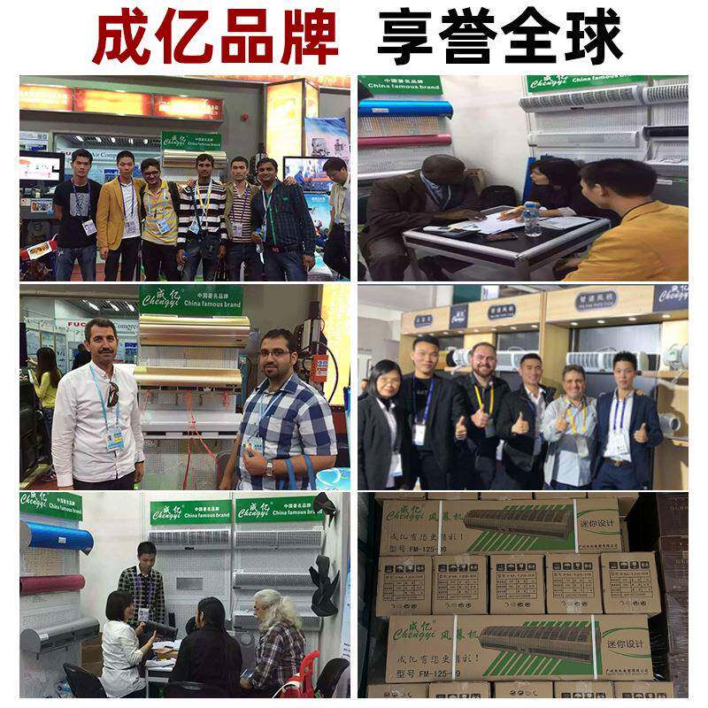 风幕机商OOX用静音08.9米12米隔1.5米1.米成亿门口风机.空气幕风