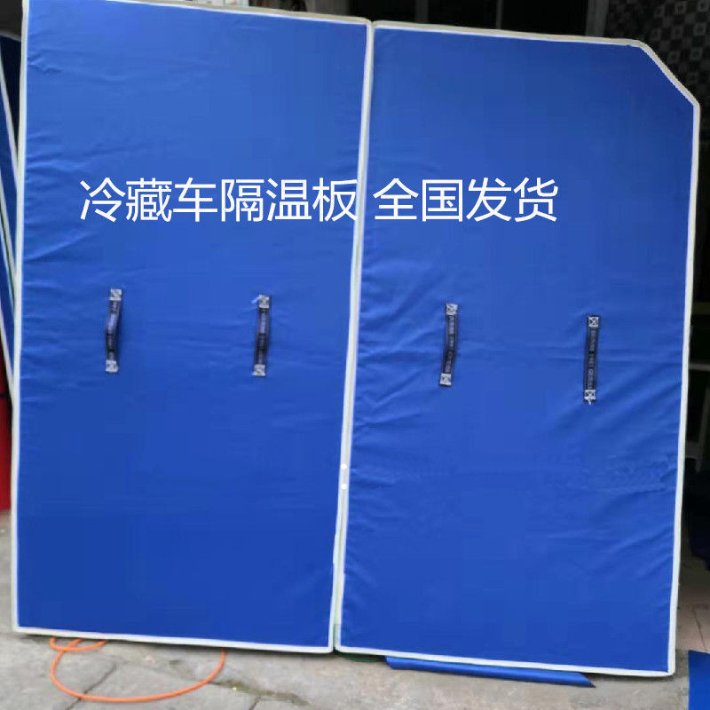 国标厚度冷藏车保温片防水耐磨