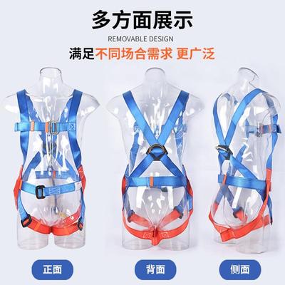 JXG五工点式安全带双电工背安全带建点筑地标准防坠落五式安全带