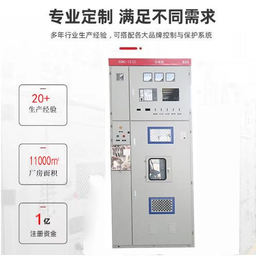 家直供1厂0KV高压启动柜XN2-12降压动柜高压电抗器G启91357动柜启